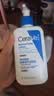 适乐肤（CeraVe）【油痘肌救星】水杨酸洁面236ml（男女士控油祛痘去黑头礼物） 实拍图