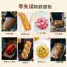 永不失败的面包烘焙教科书 日本辻专业厨艺 西点烘焙 蛋糕作甜点饼干面包制作 永不失败的面包烘焙教科书 美食大赛 实拍图