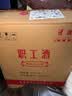 津酒职工酒 浓香型白酒 55度 500ml*6瓶 整箱装 口粮酒纯粮 特产送礼 实拍图