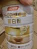 汤臣倍健卓瑞蛋白粉450g+150g增强免疫力乳清蛋白质粉中老年中秋礼品礼盒 实拍图