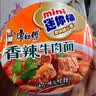 康师傅方便面 迷你杯 香辣牛肉面60g*12 杯 泡面整箱速食 休闲零食 实拍图