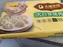 吴大娘大娘水饺手工捏制大白菜猪肉40只 800g 饺子儿童早餐速冻半成品 实拍图