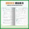 2026秋季53天天练小学数学六年级上册BJ北京版五三天天练5 3天天练5.3天天练5·3天 数学能力 实拍图