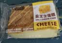 巴比熊盐芝士蛋糕1000g整箱 肉松咸味面包早餐代餐办公室休闲零食中秋礼 实拍图