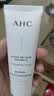 AHC【章昊同款】水光洁面乳30g 氨基酸护肤品生日礼物【新人专享】 实拍图