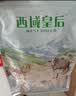 西域皇后新疆特产芒果拉丝奶酥400g咸蛋黄卷奶酥卷糕点休闲零食 实拍图