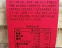 稻香村DXC 糕点点心 休闲零食 中华老字号 龙须酥200g（原味） 实拍图