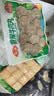 安井火锅套餐1750g 撒尿牛肉丸虾滑蟹柳鱼丸麻辣烫丸子食材 源头直发 实拍图