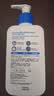 适乐肤（CeraVe）C乳236ml+C霜85g补水保湿修护防裂面霜乳液教师节礼物男女护肤品 实拍图