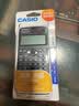 卡西欧（CASIO）【超级爆款】科学函数计算器物理化学生物竞赛高中/大学生考试考研奥数会计学习专用FX-991CNX 实拍图