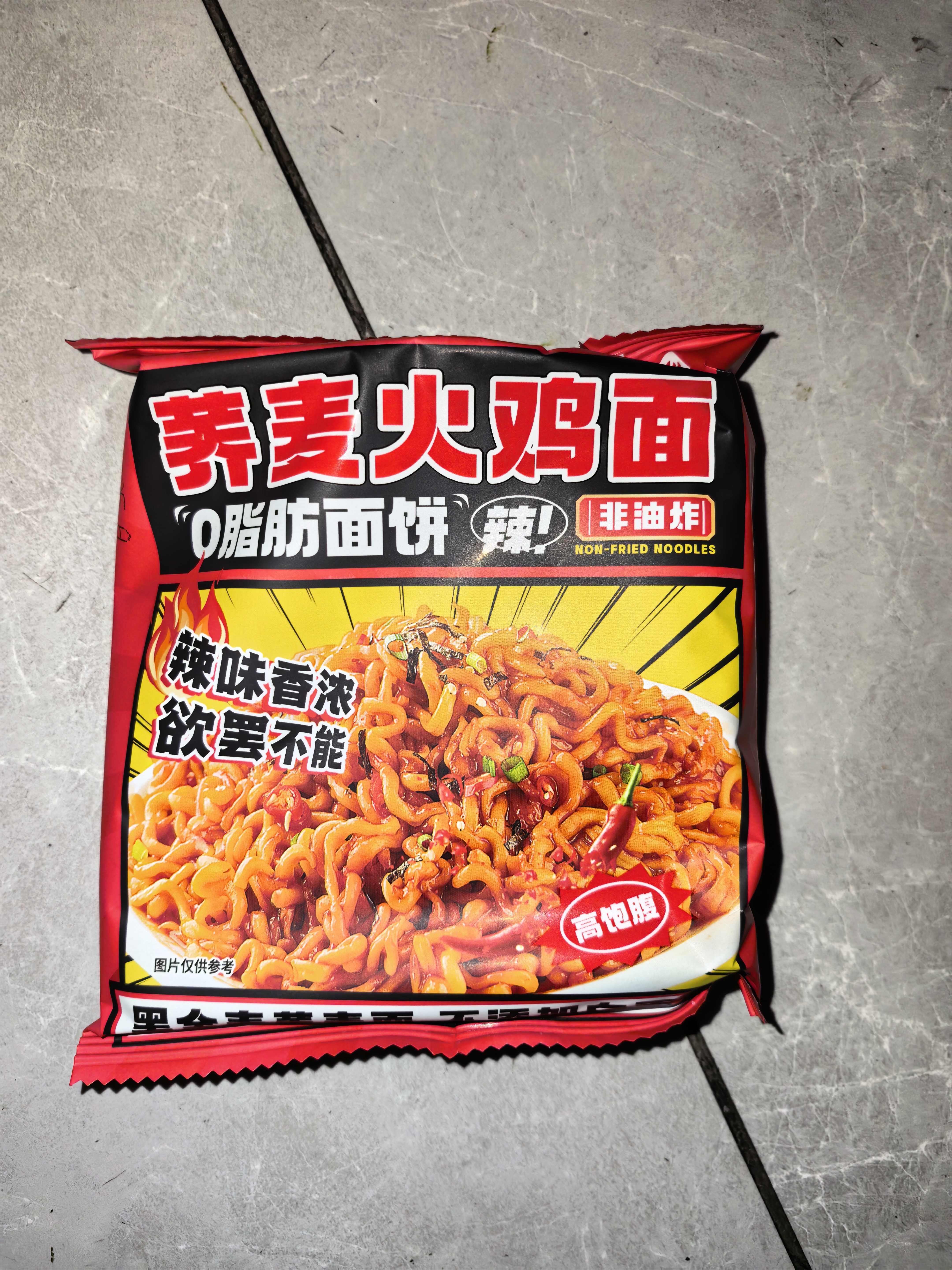 云山半荞麦火鸡面0脂肪荞麦方便面荞麦干拌面方便速食品泡面袋装80g*16 实拍图