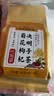 南京同仁堂菊花枸杞决明子茶養盰護肝茶桑叶栀子甘草牛蒡根养生茶150g 实拍图