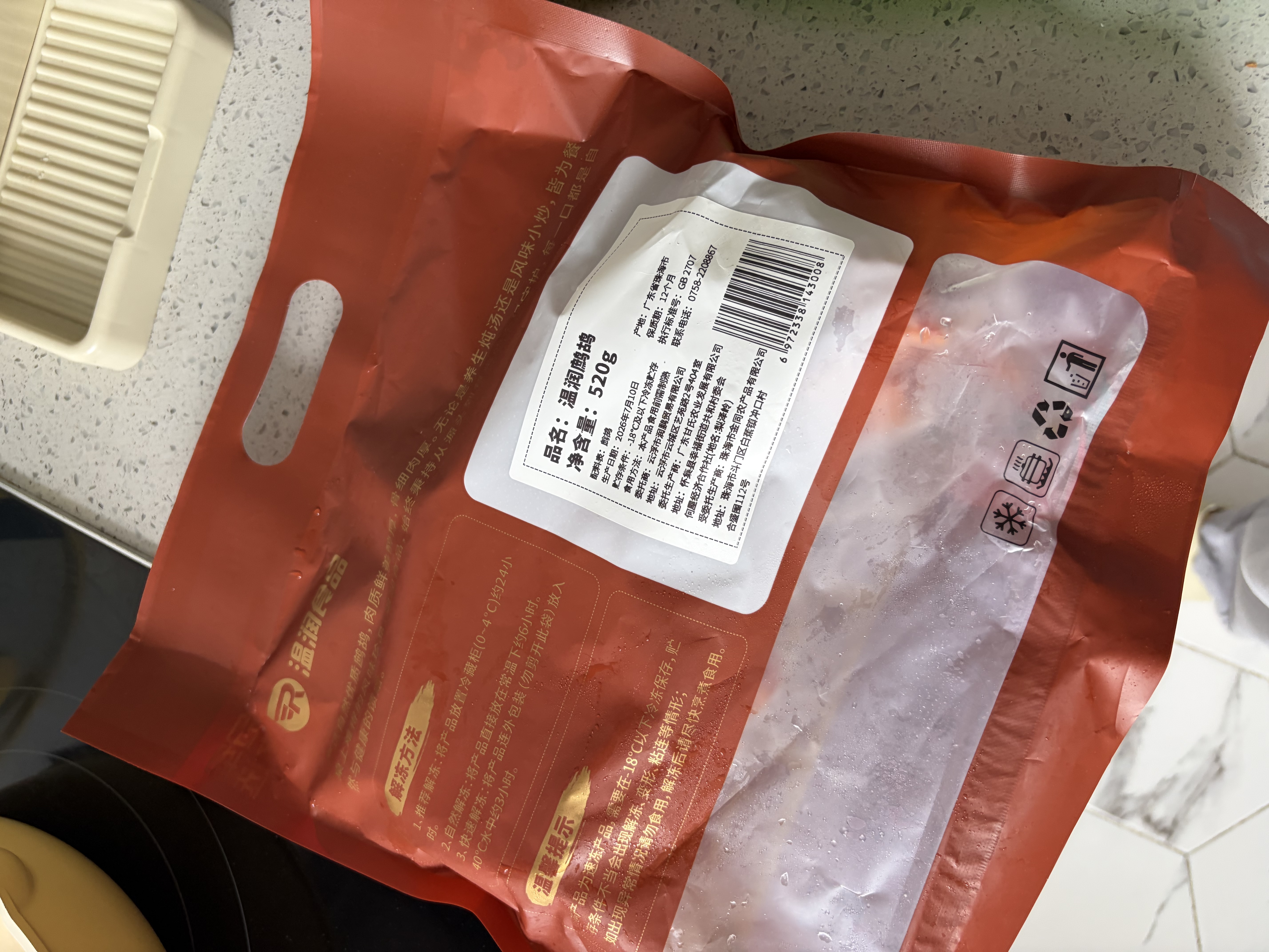 温润食品鹧鸪520g/2只 供港鹧鸪肉嘎嘎鸡飞龙肉鹧鸪肉生鲜煲汤滋补 实拍图