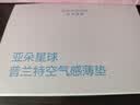 亚朵星球薄床垫宿舍记忆棉海绵学生宿舍单人地铺榻榻米软折叠睡垫90x190 实拍图