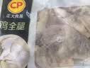 正大鸡全腿2斤【美食大赛同款】鸡腿烧烤鸡肉鸡腿肉生鲜烤鸡大腿 实拍图