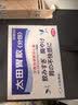 太田胃散经典款肠胃药冲剂32包/盒 旅行便携 肠胃消化 缓解胃酸胃胀胃痛 健胃养胃原装进口【日本热销肠胃药】 实拍图