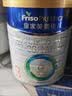 美素佳儿（Friso）皇家幼儿配方奶粉 3段（1-3岁幼儿适用）800g 乳铁蛋白 (新国标) 实拍图