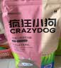 疯狂小狗鸭肉梨狗粮中大小型犬幼犬成犬金毛泰迪肉松五拼粮10kg/20斤 实拍图