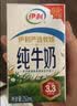 伊利严选牧场纯牛奶 250ml*16盒3.3g优质乳蛋白全脂牛奶 礼盒装 实拍图