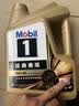美孚（Mobil）全合成汽机油0W-40 SP级4L美孚金美经典表现汽车保养京东养车自营 实拍图