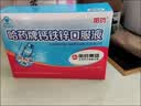 哈药钙铁锌口服液180支补钙三精葡萄糖酸钙酸锌儿童液体钙1-4-17岁 实拍图
