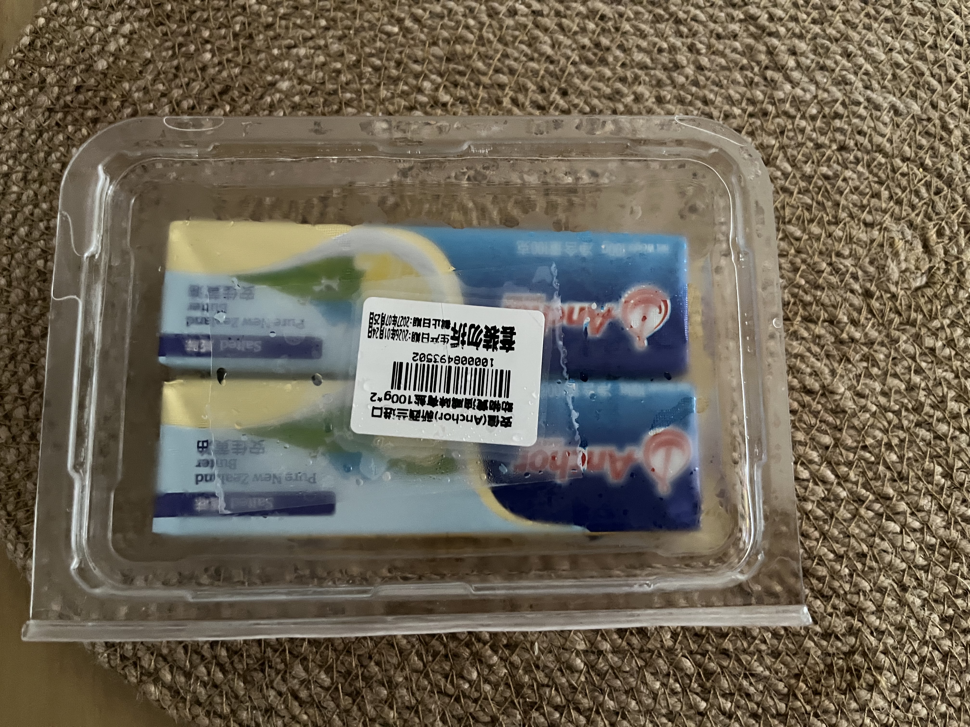安佳(Anchor)新西兰进口 动物黄油咸味有盐100g*2 烘焙原料西餐煎牛排 实拍图