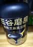 五谷磨房黑芝麻糊低GI核桃芝麻黑豆粉早餐代餐粉黑芝麻五黑粉600g 实拍图