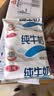 三元小福纯牛奶整箱227ml*16包 枕包 营养早餐伴侣 中秋送礼 牛奶礼盒 实拍图