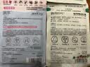润本植物精油贴60片×4袋儿童成人植物精油贴组合装卡通款+恐龙款 实拍图