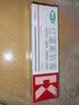 快比宁 红霉素软膏15g 正品消炎抗菌止痒私处祛痘痘痤疮皮肤瘙痒烧烫擦伤外用药唇炎婴儿童非罗红梅素药乳膏 实拍图