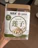 福东海建宁莲子400克 手剥大号去芯白莲子搭桂圆百合银耳羹煲汤四神汤 实拍图