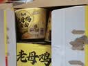 康师傅 方便面 老母鸡汤面115g*12桶 整箱装泡面速食  周深代言 实拍图