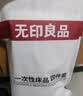 无印良品一次性床品四件套加厚床单被罩枕套隔脏旅行用品火车卧铺压缩便携 实拍图