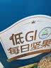 三只松鼠低GI每日纯坚果750g/30袋腰果开心果坚果礼盒礼包中秋团购送礼 实拍图