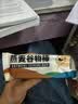 暴肌独角兽燕麦谷物棒蛋白棒威化压缩饼干能量棒代餐饱腹零食480g共24根 实拍图