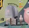 雷达（Raid）佳儿护植萃电热蚊香液 90晚2瓶补充液+1加热器 无香型 驱蚊液 实拍图