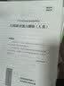 粉笔公考2026江苏省考真题【A类行测+申论真题】80分套装公务员考试真题2册 实拍图