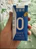 伊利安慕希希腊风味早餐酸奶 原味205g*10盒 中秋礼品 礼盒装 实拍图