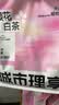 城市理享樱花白茶豆腐木薯混合猫砂2.5kg*4 除臭颗粒吸味结团快不粘底低尘 实拍图