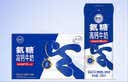 舒化奶0乳糖 氨糖高钙 220ml*12盒 牛奶整箱自营 企业团购 礼盒装 实拍图