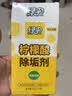绿伞柠檬酸除垢剂 电水壶水杯除水垢重金属母婴适用食品级配方8g*12袋 实拍图