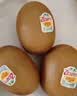 佳沛（zespri）新西兰金奇异果12粒特大果124-146g猕猴桃中秋节礼品送水果礼盒 实拍图