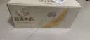 伊利谷粒多燕麦牛奶整箱 200ml*12盒 中秋礼盒装 普通装混发 实拍图
