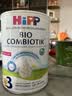 喜宝（HiPP）荷兰至臻版益生菌婴幼儿配方奶粉3段（1-6岁）800g 欧盟有机 实拍图