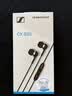 森海塞尔（Sennheiser）CX 80S 有线音乐耳机 入耳式有线耳机 黑色 礼物 实拍图