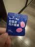 万益蓝白芸豆PRO版餐前压片糖果120片 膳食纤维大餐碳水糖油控中秋畅吃 实拍图