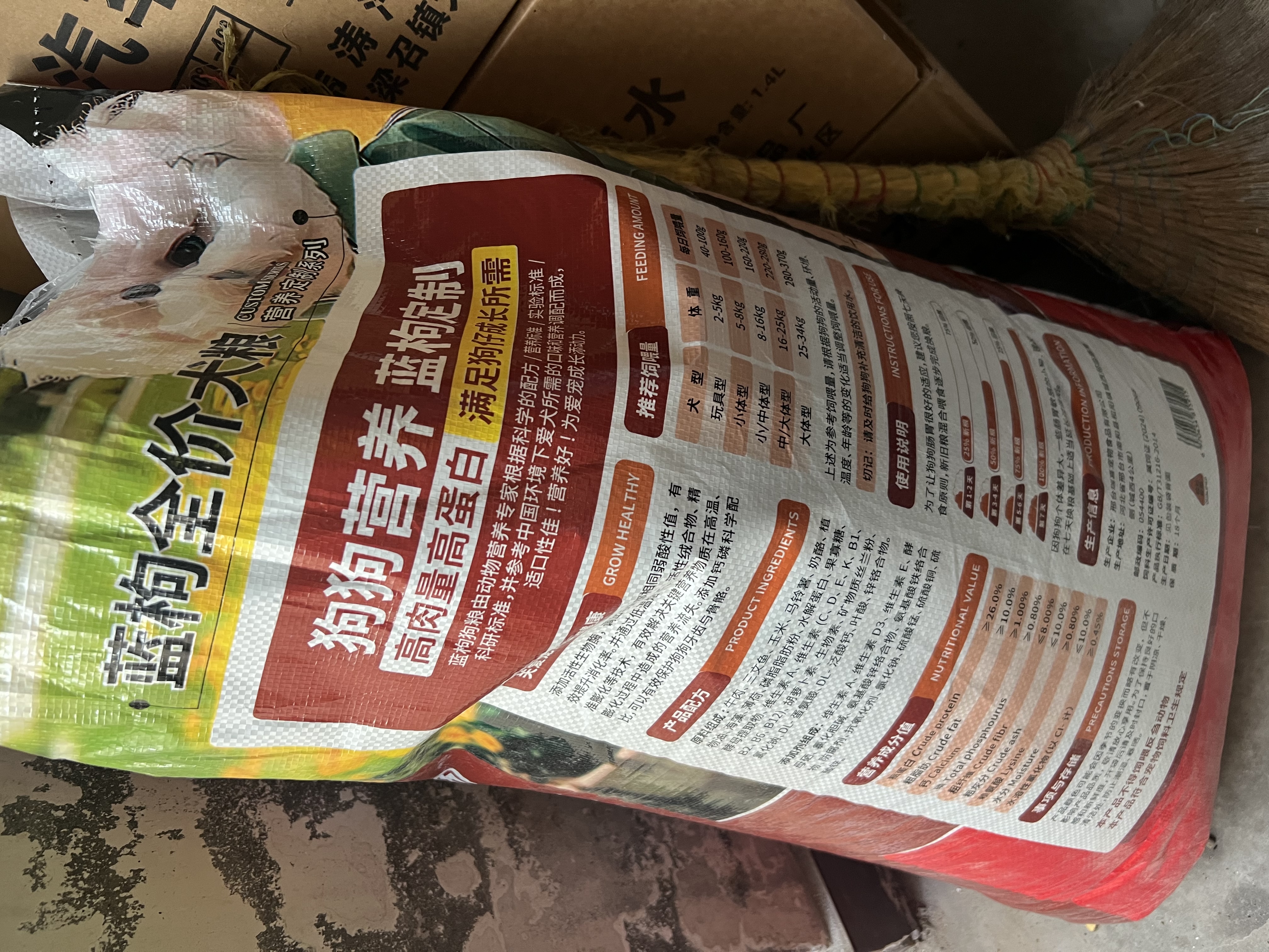 蓝枸狗粮40斤装通用型金毛拉布拉多泰迪成犬小型中型大型犬20kg 实拍图