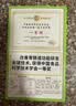 江中猴姑椰奶猴头菇饼干养胃低糖高钙办公室零食小吃营养孕妇48g 实拍图