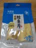 来伊份香烤鳕鱼片40g 烤鱼干鱼片黄鱼酥海味办公室追剧解馋休闲网红零食 实拍图