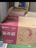 蒙牛新养道无乳糖脱脂牛奶 250ml*12盒 好吸收0脂肪 实拍图